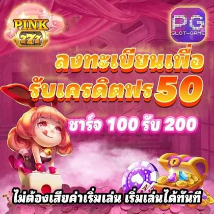 93D 93D