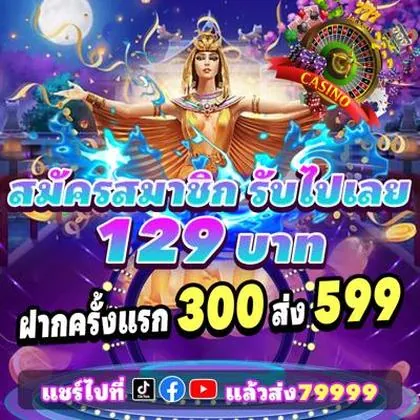 93D 93D